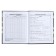 Universal diary for grades 1-11, 48 sheets "Private Territory", hard cover, matte lamination