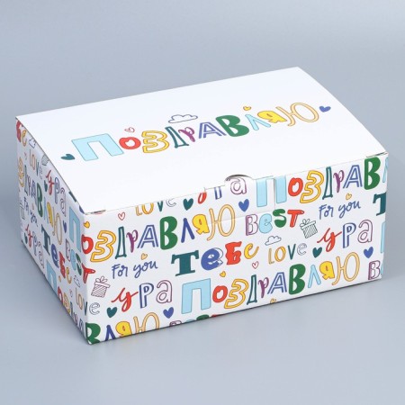 Box Gift team, packaging, "Congratulations", 22 x 15 x 10 cm-2