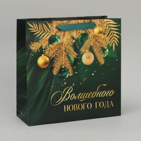 Packet Laminated Square Emerald, 30 x 30 x 12 cm, new year-1