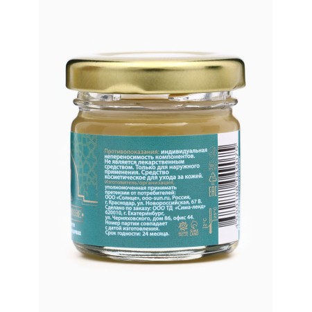 Ointment for varicose veins, edema, severity and vascular stars, "Gorystepy", 30 ml-2