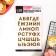 Waffle pictures edible “alphabet” for cupcakes, Konfinetta cake, 1 sheet A5