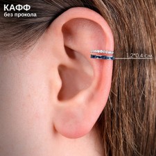 Earring 