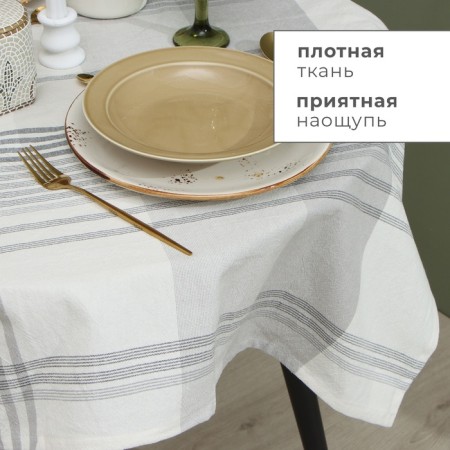 GPRIOPLE OF ETICE "Strips" (type 1) 76x76 cm, 100% HL-2