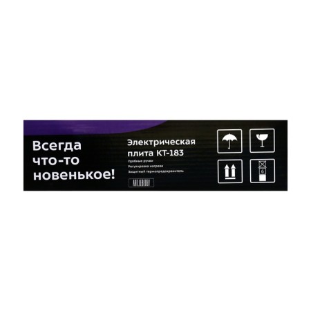 Electric tile KitFort KT-183, 1000 watts, 1 burner, gray-black-8