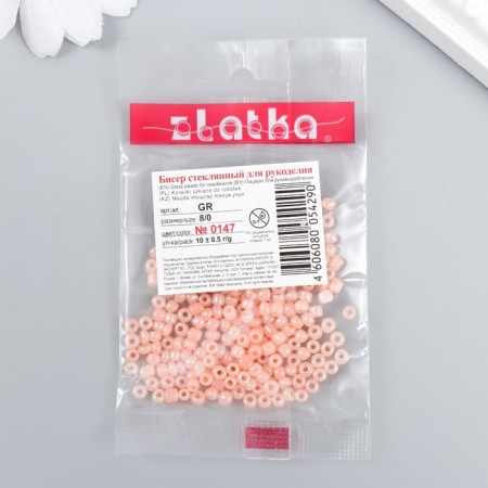 Beads "Zlatka" 08/0, 3 mm, 10 g 0147 bl.-2