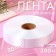 Lante for labels, 30 mm, 200 m, white color