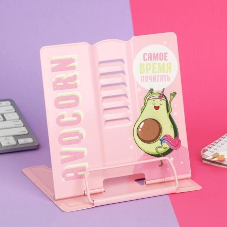 Book stand "Avocado"-1