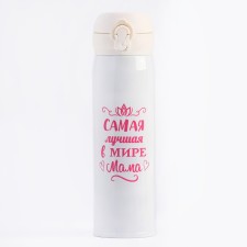 Thermos, 420 ml, top 