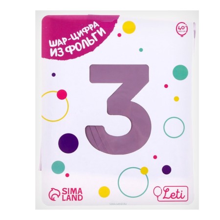 Foil ball 40 "Tound 3", Slim orchid-1