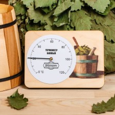 The thermometer for the bath 