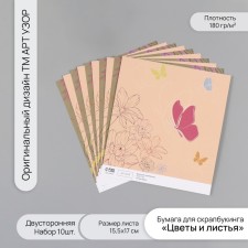 Scrapbooking paper bilateral 