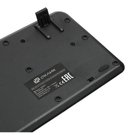COLLECTER RIGHT 90MV2 Black USB-9