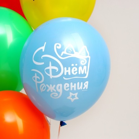 Shar Latex 12 "Happy Birthday", a gift with a bow, 5 pcs.-4