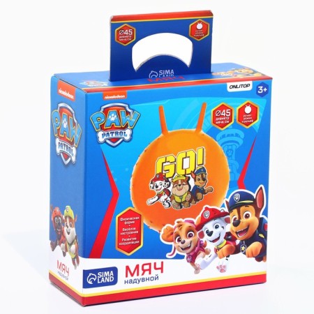 Massage jump with PAW PATROL GO, D = 45 cm, weight 350 g, Mix color-6