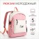 Young backpack from textiles on lightning, 5 pockets, pink color
