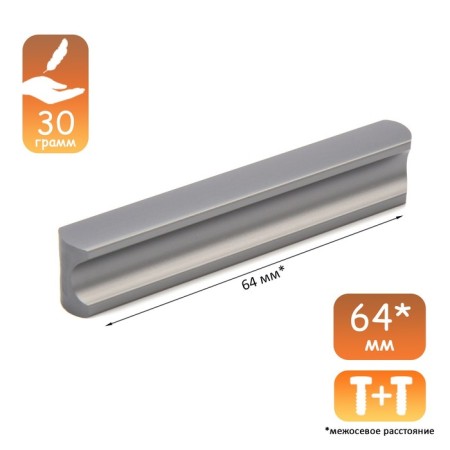 Cappio RSC022, aluminum, m/o 64 mm.-5