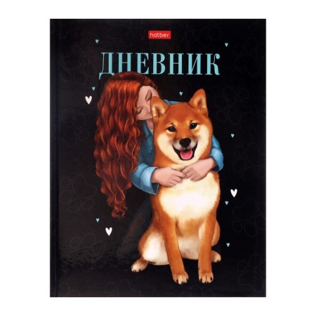 Diary solid cover 1-11 grade 40 sheets, faithful friend, glossy lamination