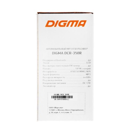 DIGMA DCR-350R car radio-5