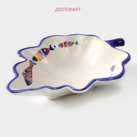 Serving share "Emelya", 21 × 15 × 4.5 cm, white color-1