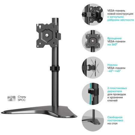 Bracket for monitor 13 "-34" Table, Onkron D101FS, Black-3