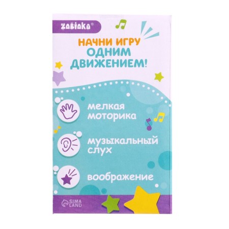 Musical Nevalyashka "Funny Baby", Zhail color-10