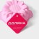 Baking uniform "Sunflower", silicone, 15.3 × 13 cm, with handles, pink color