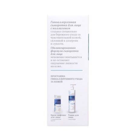 Botanique Hypoallergenic Coopeal Coil Genet-2