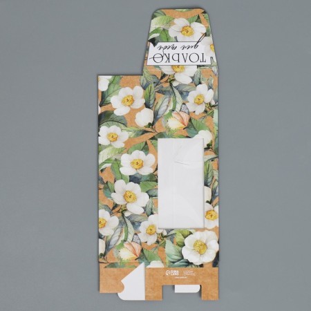 Folding box “only for you”, 5.7 x 14.5 x 3.5 cm-3