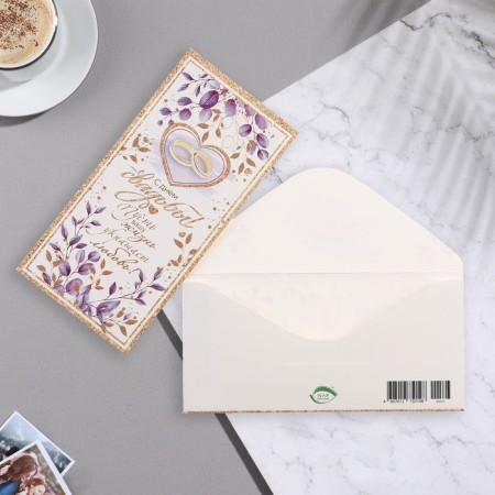 Money envelope "Happy Wedding Day!" glitter, rings, twigs, 20.7x23 cm-1