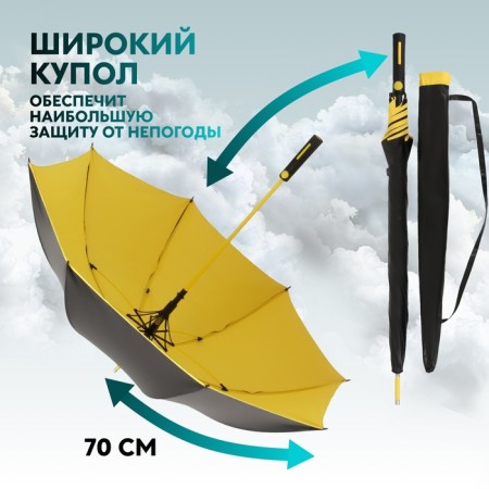 Umbrella - semi -automatic cane "monoton", 8 spokes, r = 60 cm, color mix-2
