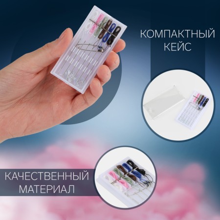 Sewing set of road, 15 items, in a plastic case, 7.5 × 3.5 cm-2