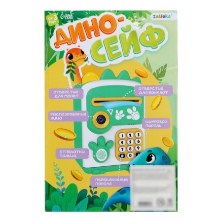 Toy "Dino-sef", sound, green color-12