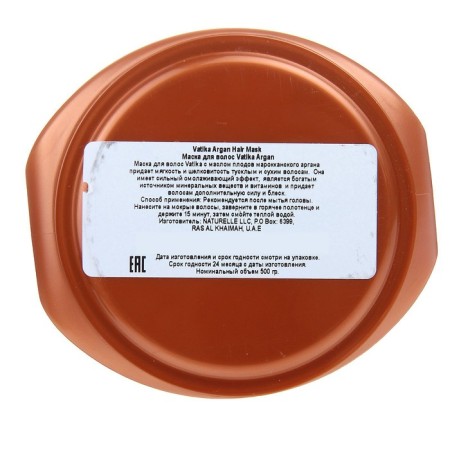 Dabur Vatika Argan hair mask soft moisturizing, 500 g-5