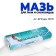 Ski ointment, from -6 to -12 ° C, 40 g, green color
