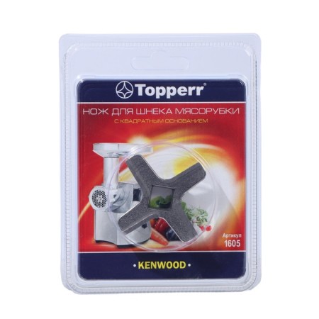 A square base of Topperr for Kenwood meat grinders