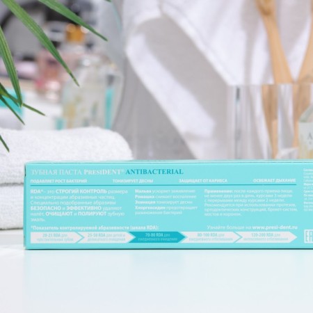 President Antibacterial toothpaste, 75 RDA, 75 ml-2
