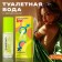 Toilet water with pheromones, female, Evermoon No. 4, 30 ml