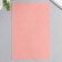 Fetr "Gamma" 0.5 mm 20x30 cm ± 2 cm (set 5 pcs) Assorted No. 1