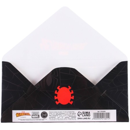 Money envelope, 16.5 x 8 cm "Super-Men", Spider-Man-3