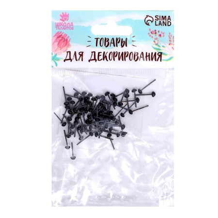 Glass eyes on a metal leg, set 74 pcs, d = 0.3 cm, black color-2