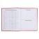 Diary for grades 5-11, 48 sheets of "Russian schoolchildren No. 3", solid cover, glossy lamination, block 60 g/m2