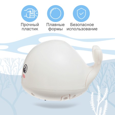 Bath toy "Kit", light, crush me, white-2
