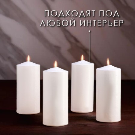Candle cylinder, 5x12 cm, set 4 pcs, white-2
