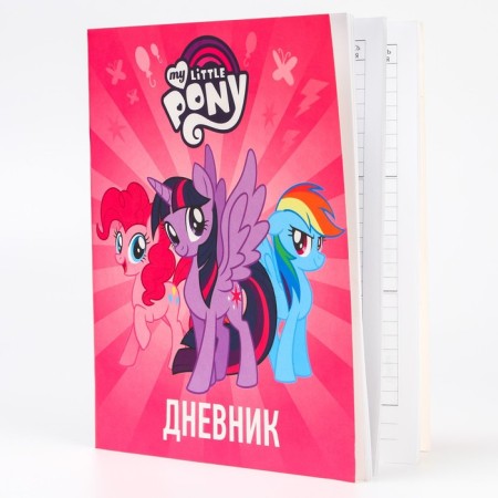 School diary, grade 1-11 in a soft cover, 48 l "ponies", my little pony-3