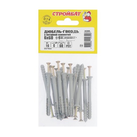 Dowel-gvo "Stroybat", polypropylene, secret cuff, 6x60 mm, 16 pcs-3