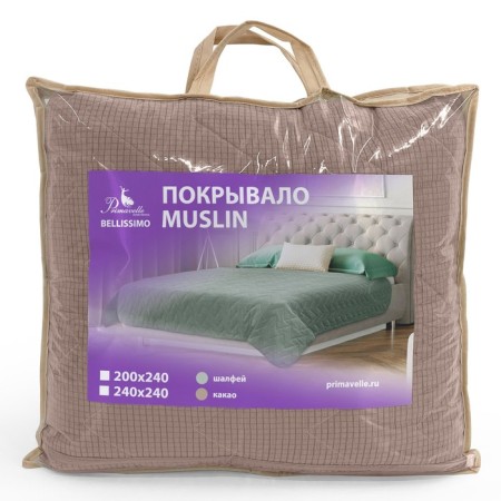 Primvelle Muslin bedspread, bilateral, size 200x240 cm, cocoa color-4