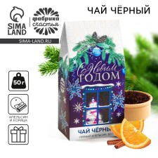 Black tea 