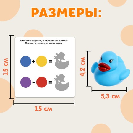 Developing set of "ducks and hats"-3