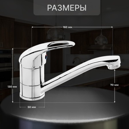 Zein ZC2039 kitchen mixer, single -leaf, 35mm cartridge, pour 20cm, without eyeliner, chrome-1