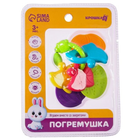Rubser - rattle "Fruit on the ring", with elastic details, Kroshka I-3